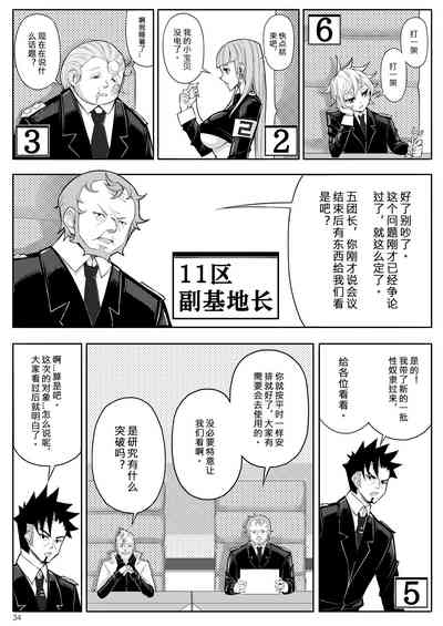 第37頁圖
