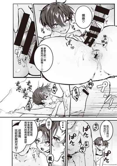 第29页图