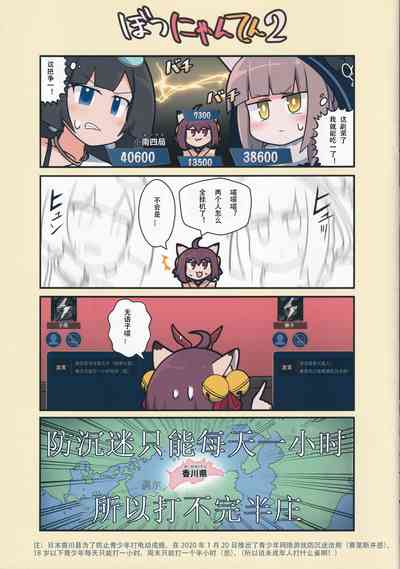 第9頁圖