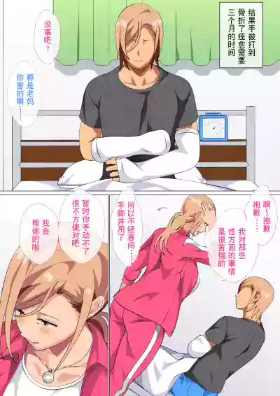 第9頁圖