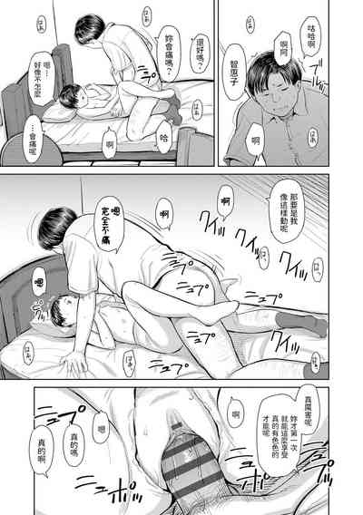 第17页图