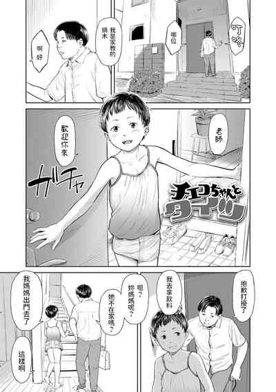 第1页图