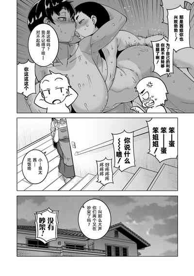第37頁圖