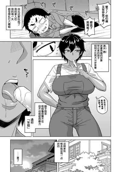 第5頁圖