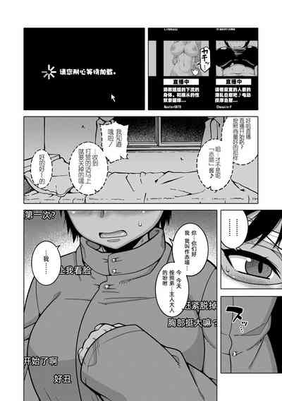第73頁圖