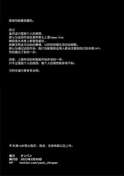 第45頁圖