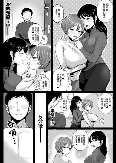 第29页图