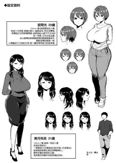 第49页图