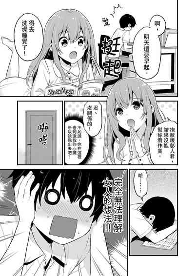 第205頁圖