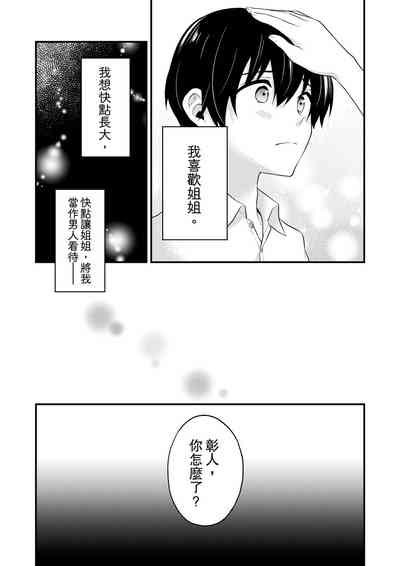第213頁圖