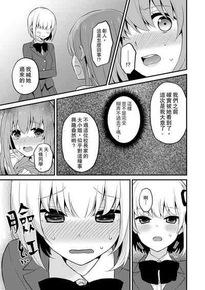 第265頁圖
