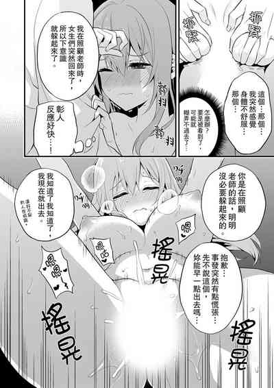 第69頁圖