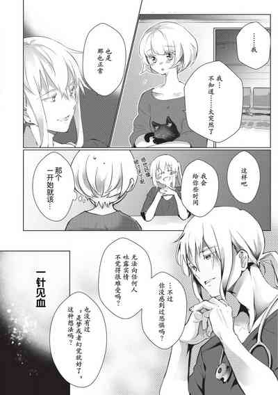 第73頁圖