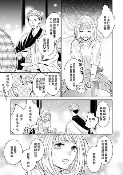 第101頁圖
