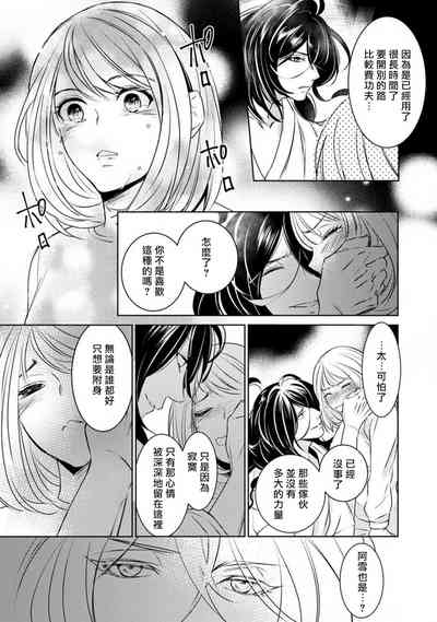 第25頁圖