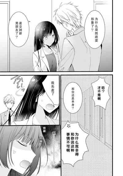 第109頁圖