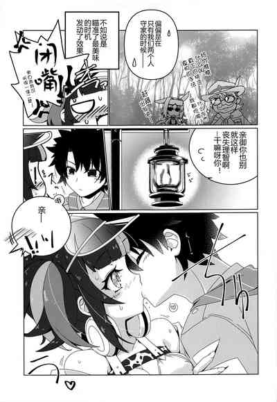 第5页图