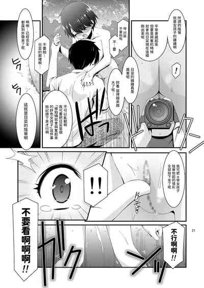 第21頁圖