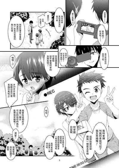 第5頁圖