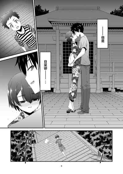 第9頁圖