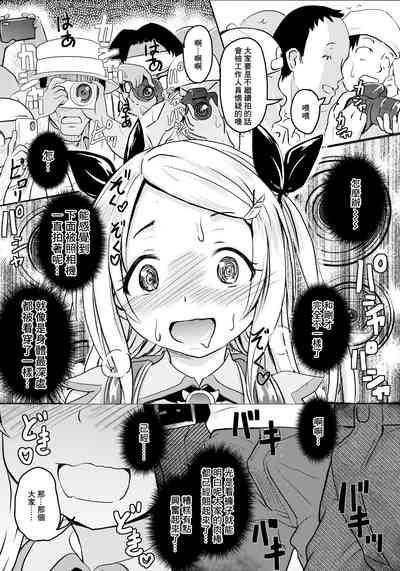 第17頁圖
