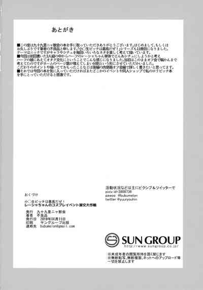 第29頁圖