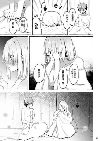 第21頁圖
