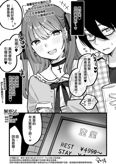 第1页图