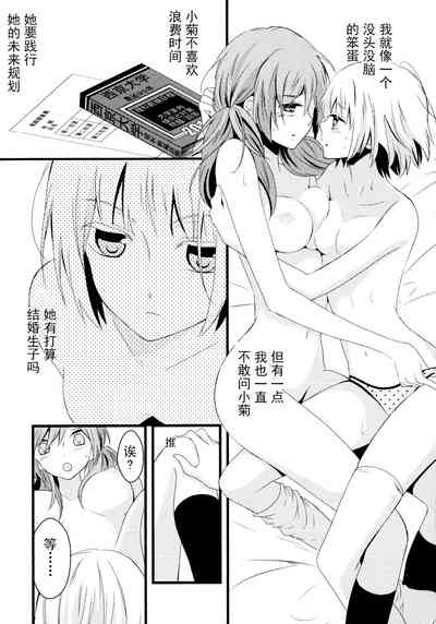 第13页图