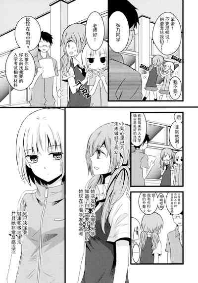 第5页图