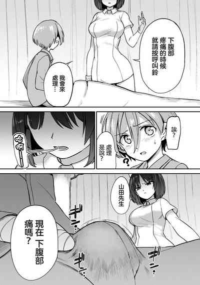 第13页图