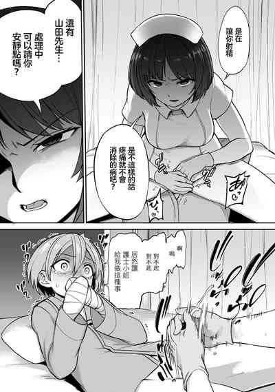 第17页图