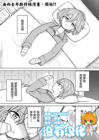 第1页图