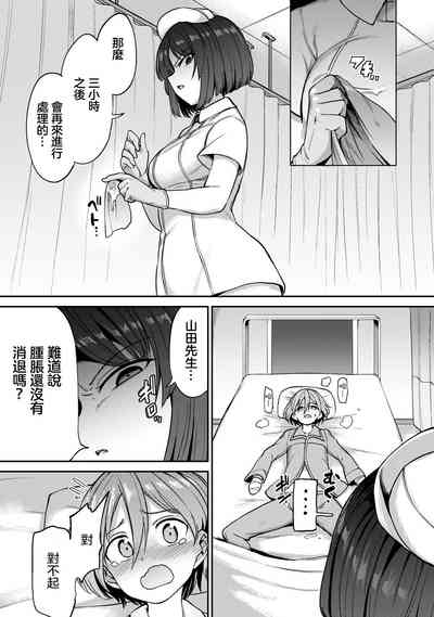 第21页图