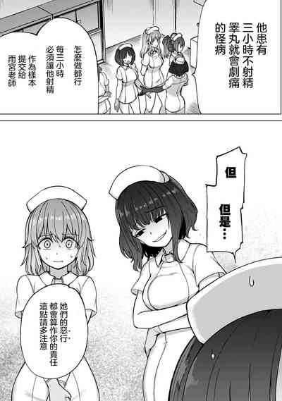 第29页图