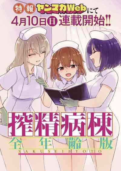 第37页图