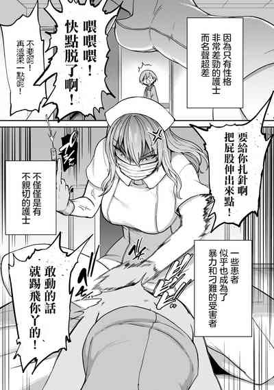 第5页图