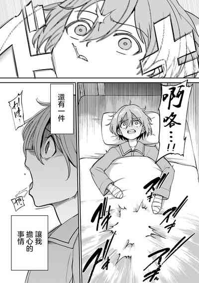 第9页图