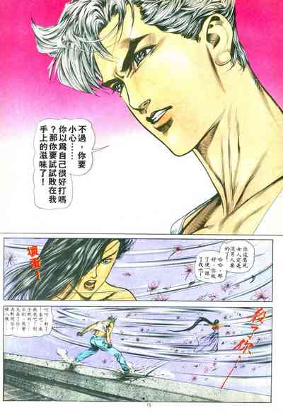 第205页图