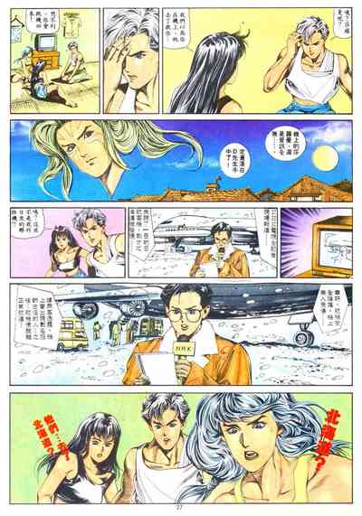 第217页图