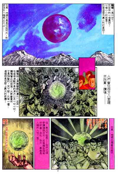 第321页图