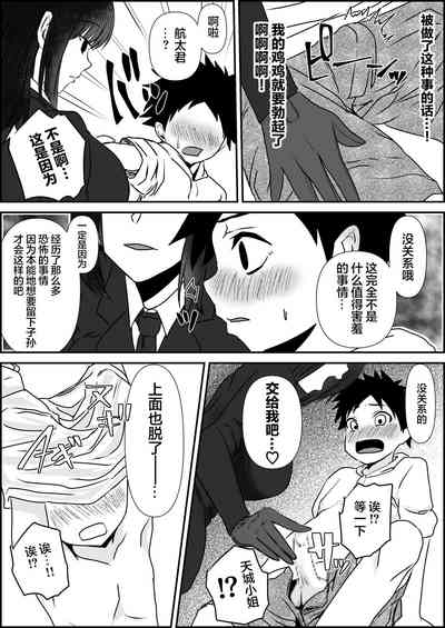 第9頁圖