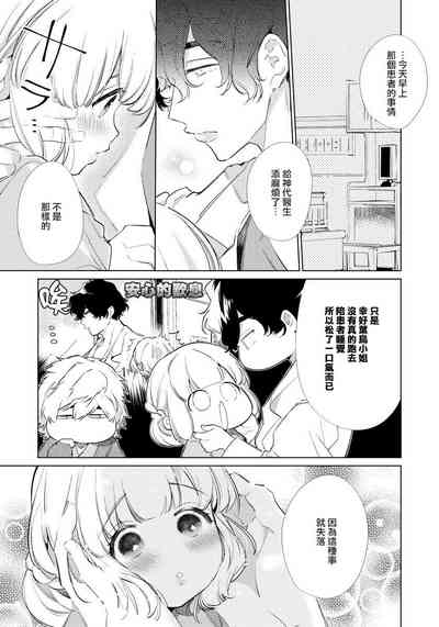 第13页图