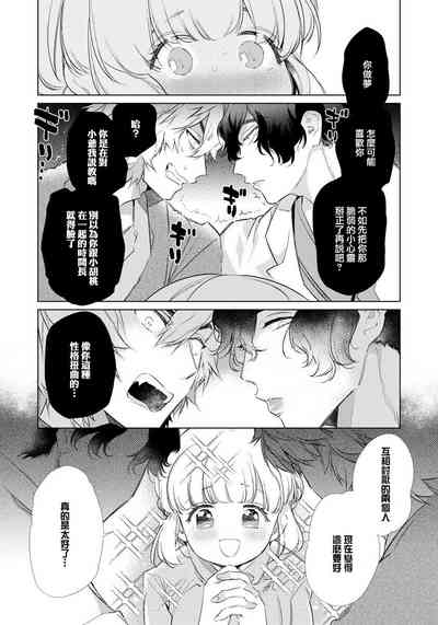 第17页图