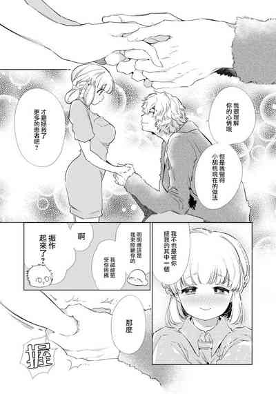 第9页图