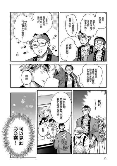 第13頁圖