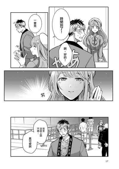 第17頁圖