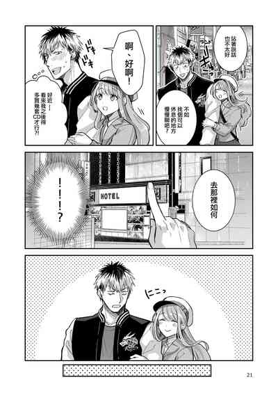 第21頁圖