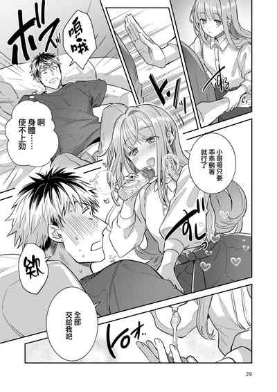 第29頁圖