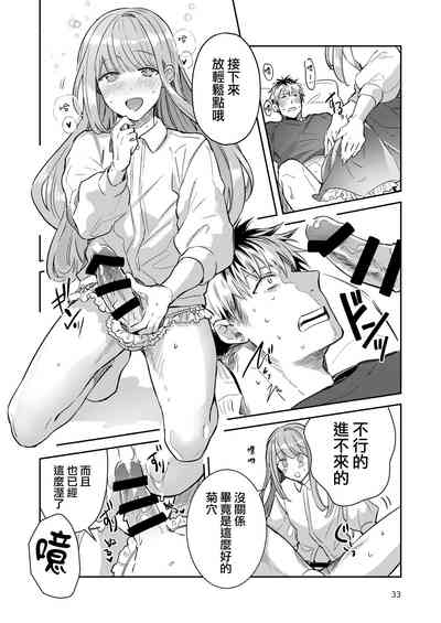 第33頁圖